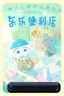 吃瓜91 APP 界面